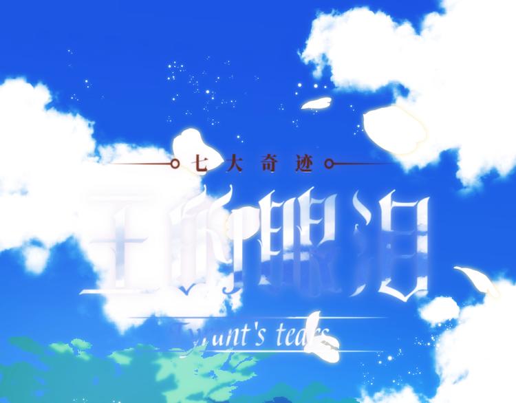 第53话 掳获（下）(1/4)-第59话