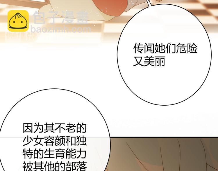 第53话 掳获（下）(1/4)-第59话