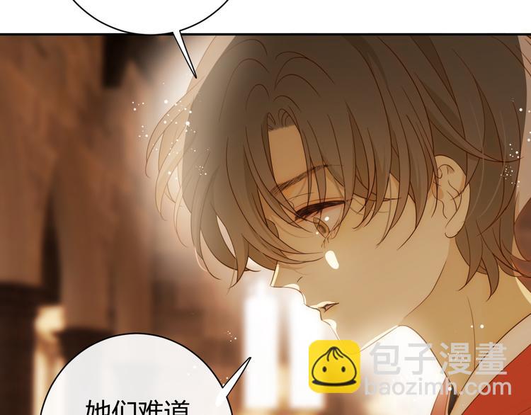 第53话 掳获（下）(1/4)-第59话