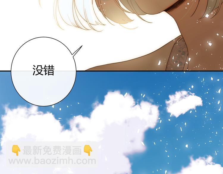 第53话 掳获（下）(1/4)-第59话