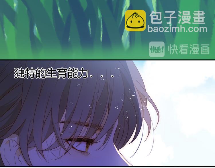 第53话 掳获（下）(1/4)-第59话