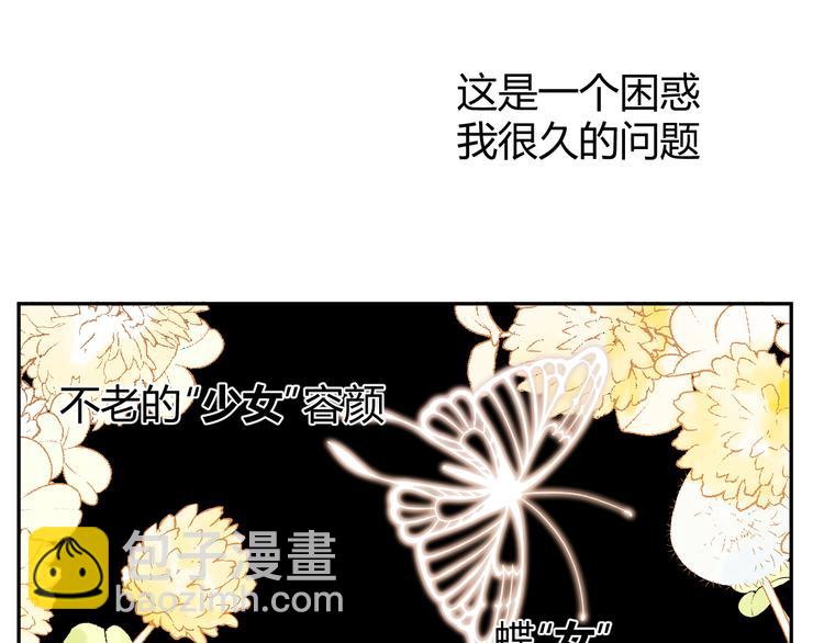 第53话 掳获（下）(1/4)-第59话