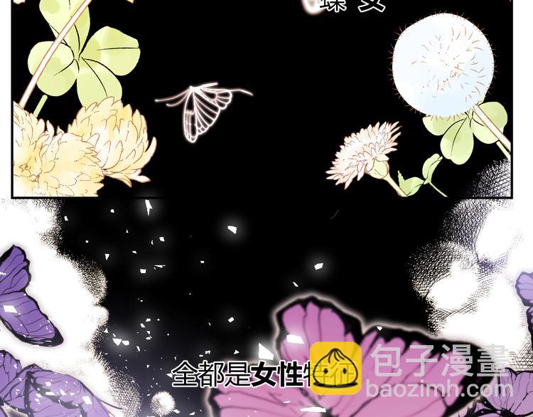 第53话 掳获（下）(1/4)-第59话