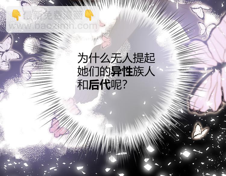 第53话 掳获（下）(1/4)-第59话