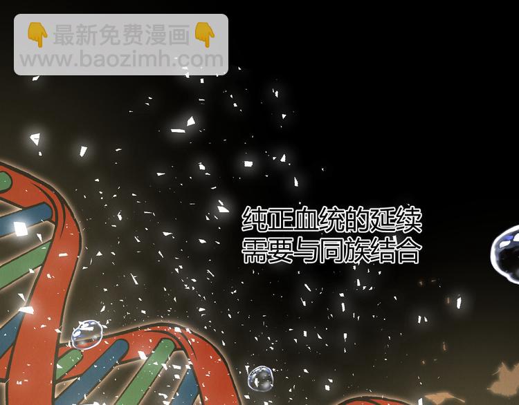 第53话 掳获（下）(1/4)-第59话