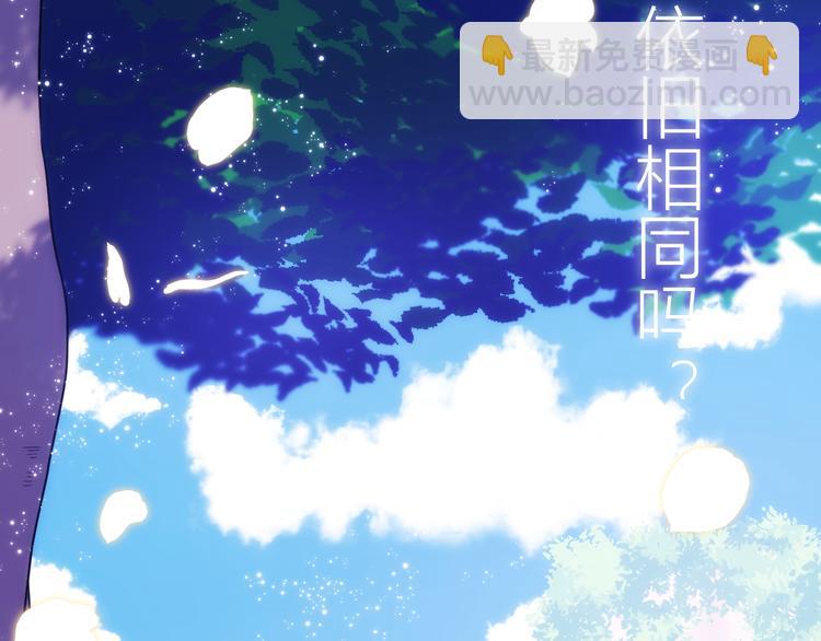 第53话 掳获（下）(1/4)-第59话