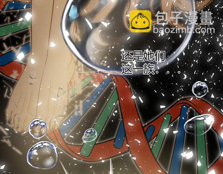 第53话 掳获（下）(1/4)-第59话