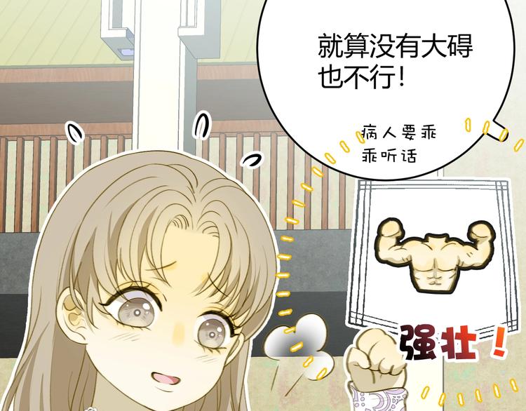 第6话  回答我(1/3)-第7话