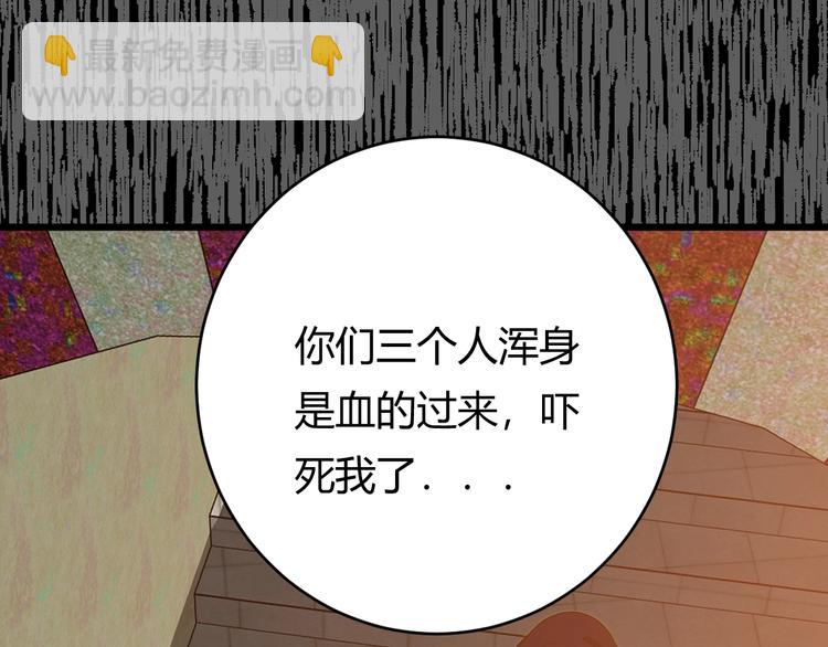 第6话  回答我(1/3)-第7话