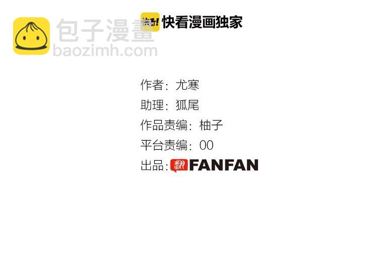 第6话  回答我(1/3)-第7话