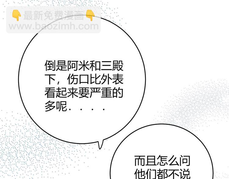 第6话  回答我(1/3)-第7话