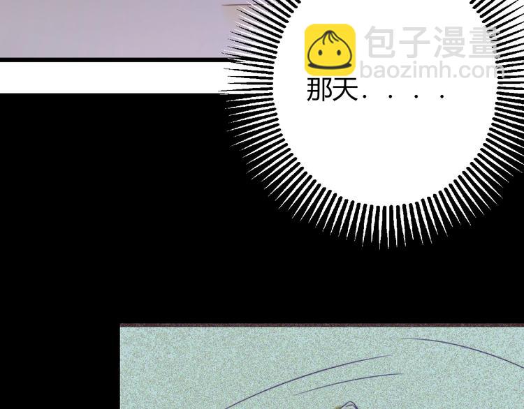 第6话  回答我(1/3)-第7话