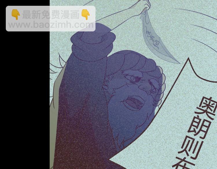 第6话  回答我(1/3)-第7话