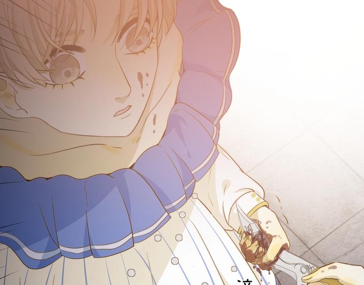 第6话  回答我(1/3)-第7话