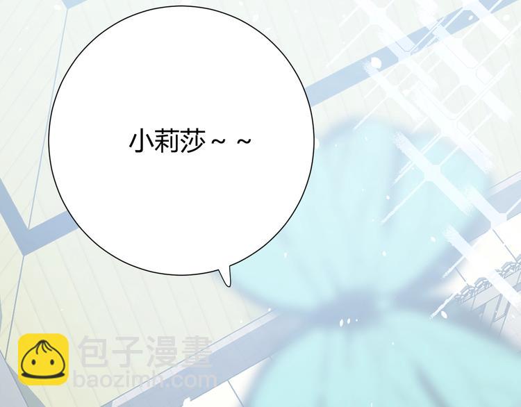 第6话  回答我(1/3)-第7话