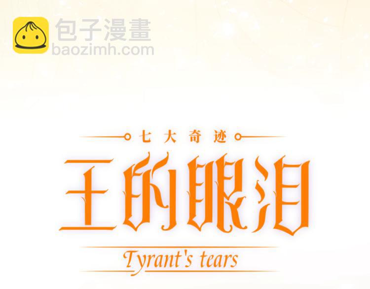 第55话 转机亦或是新的危机(1/8)-第61话