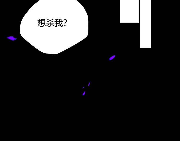 第55话 转机亦或是新的危机(1/8)-第61话