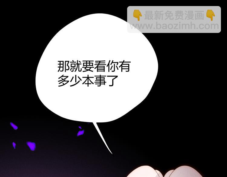 第55话 转机亦或是新的危机(1/8)-第61话