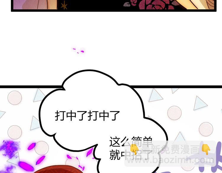 第55话 转机亦或是新的危机(1/8)-第61话