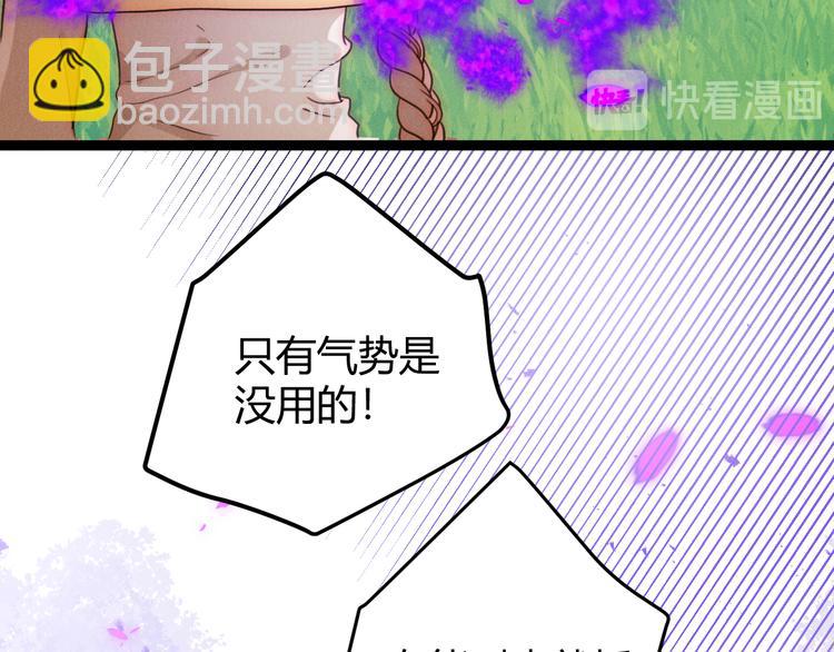 第55话 转机亦或是新的危机(1/8)-第61话