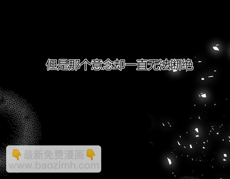 第55话 转机亦或是新的危机(1/8)-第61话