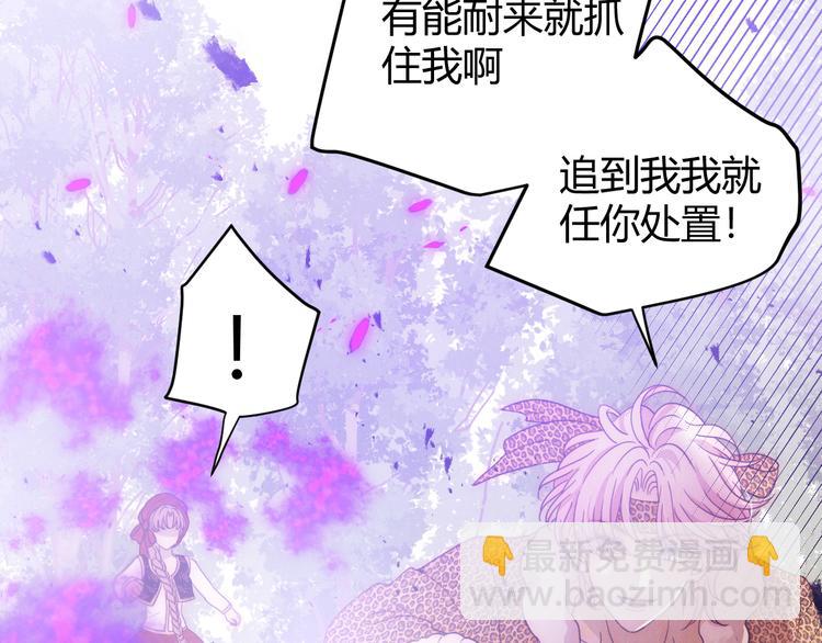 第55话 转机亦或是新的危机(1/8)-第61话