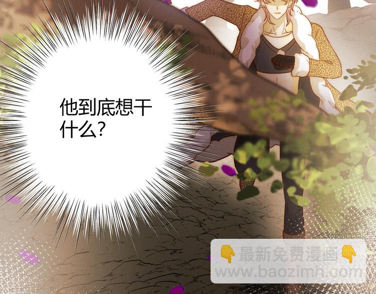 第55话 转机亦或是新的危机(1/8)-第61话