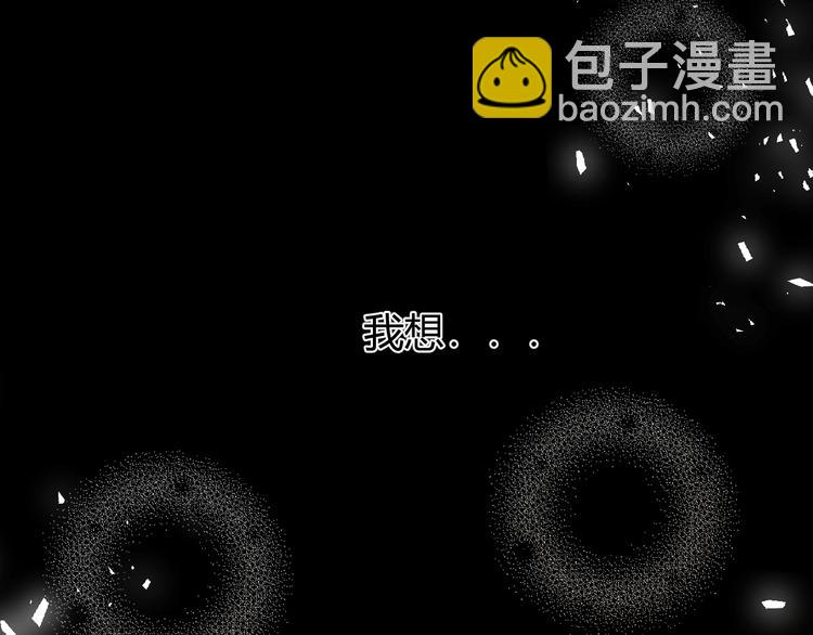 第55话 转机亦或是新的危机(1/8)-第61话