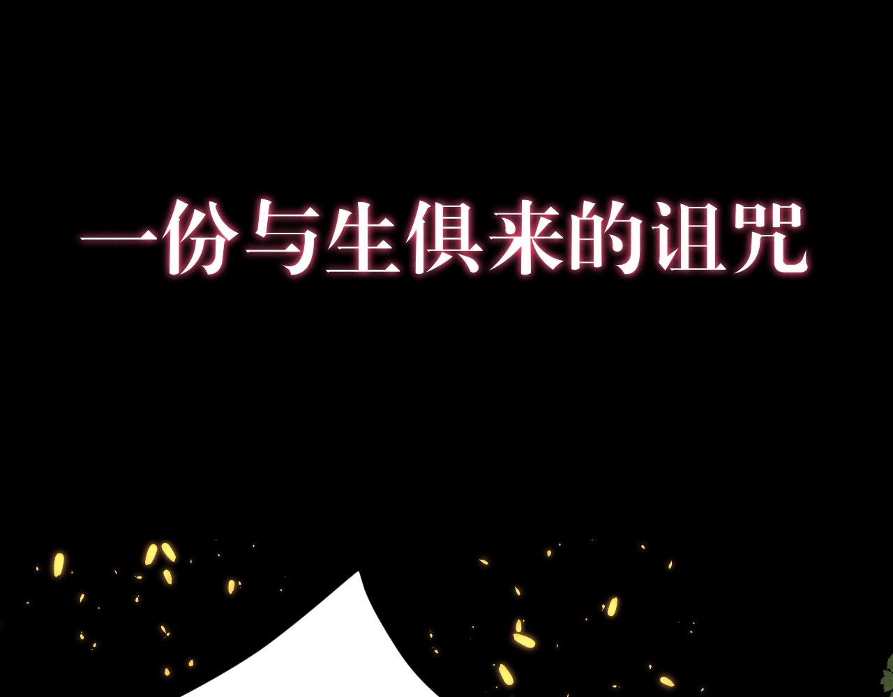 一版预告片(1/2)-第63话