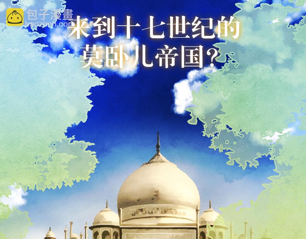 一版预告片(1/2)-第63话