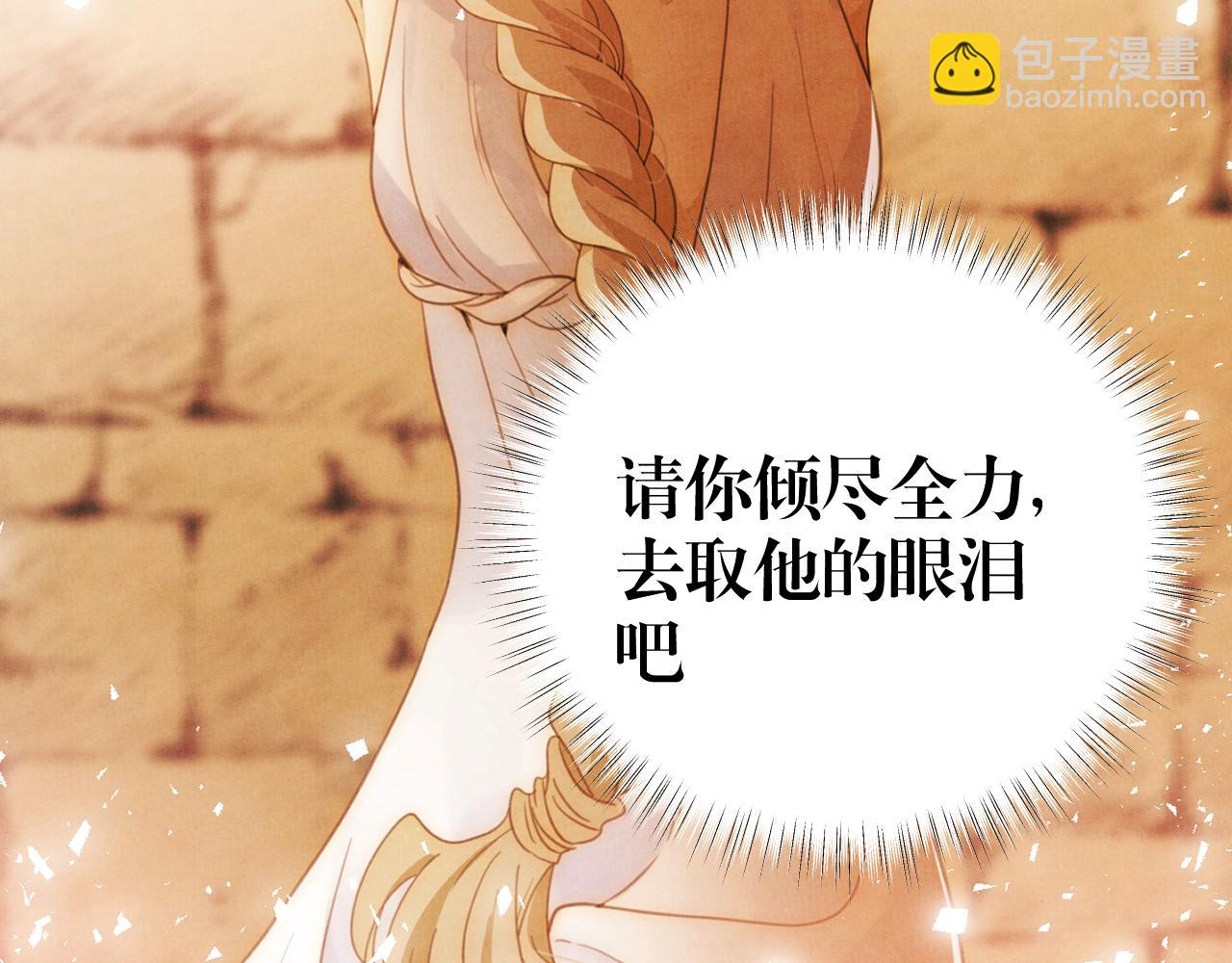 一版预告片(1/2)-第63话