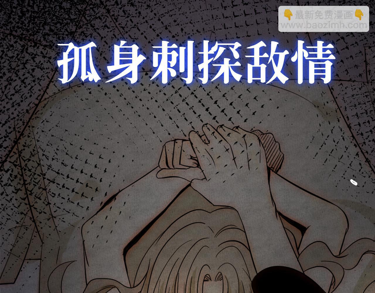 一版预告片(1/2)-第63话