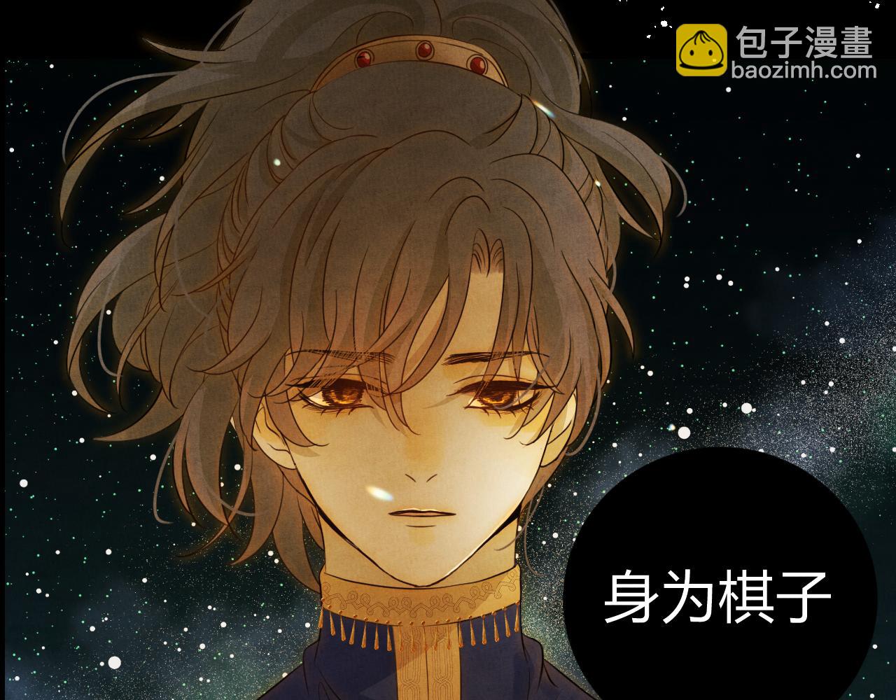 一版预告片(1/2)-第63话