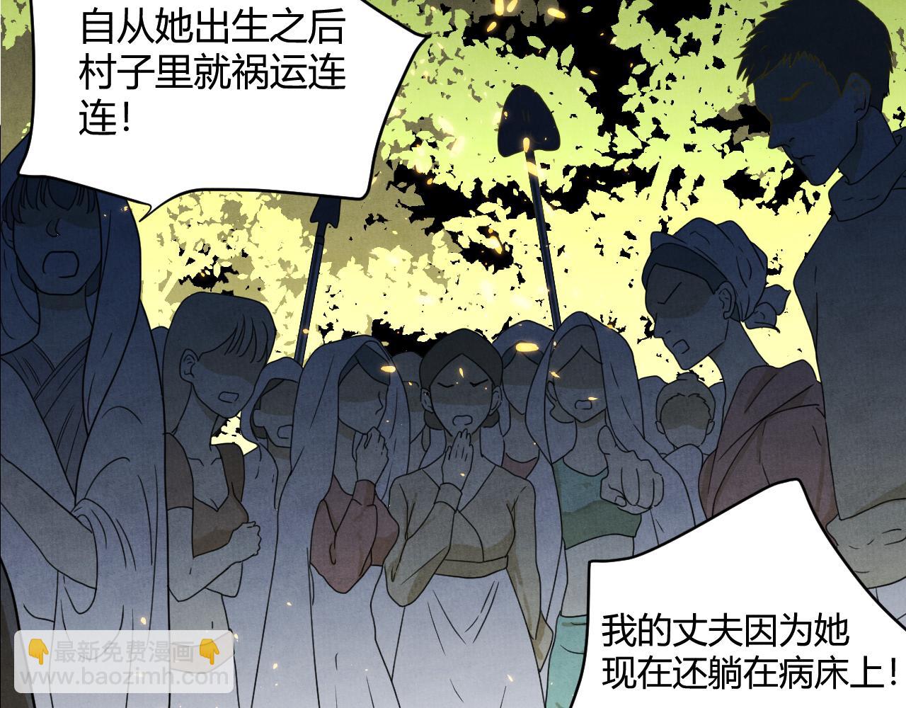 一版预告片(1/2)-第63话