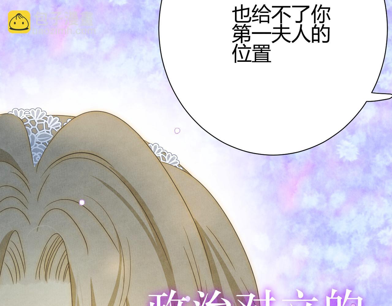 一版预告片(1/2)-第63话