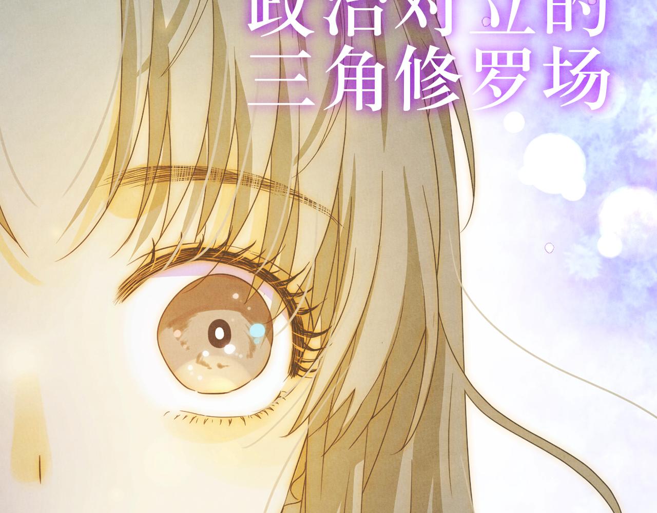 一版预告片(1/2)-第63话