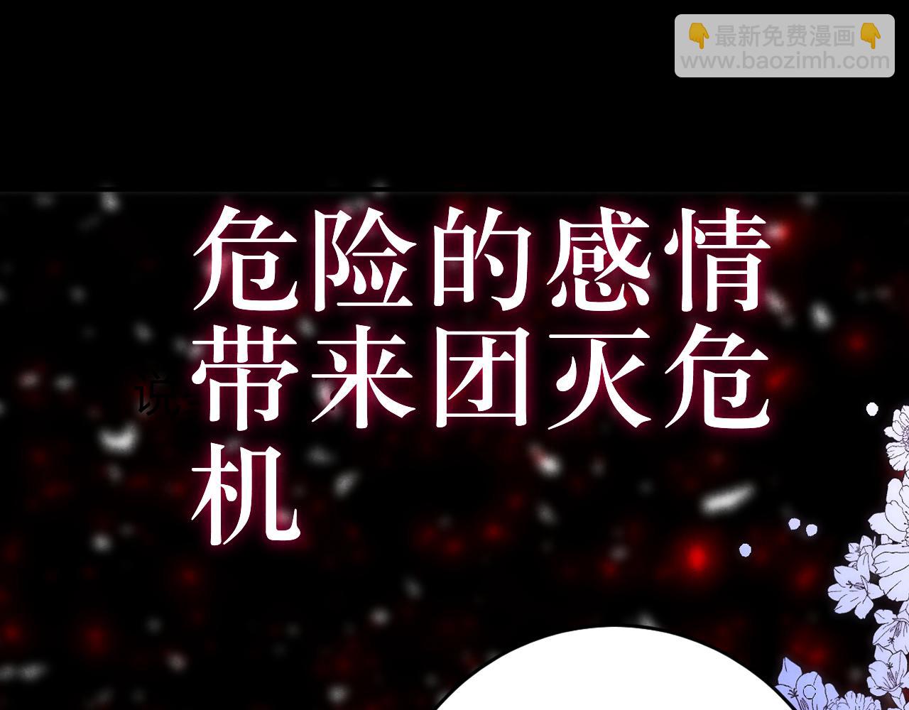 一版预告片(1/2)-第63话