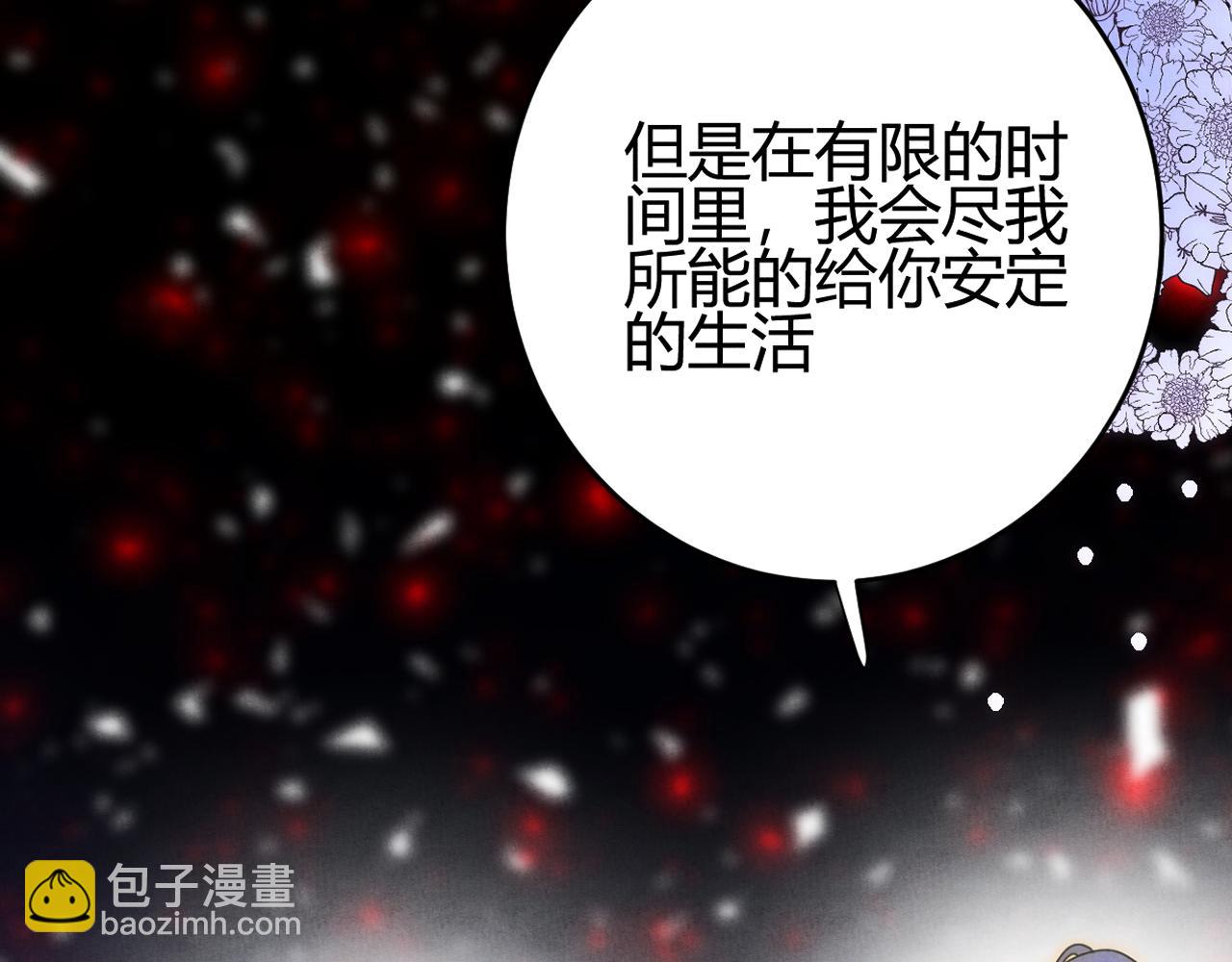 一版预告片(1/2)-第63话