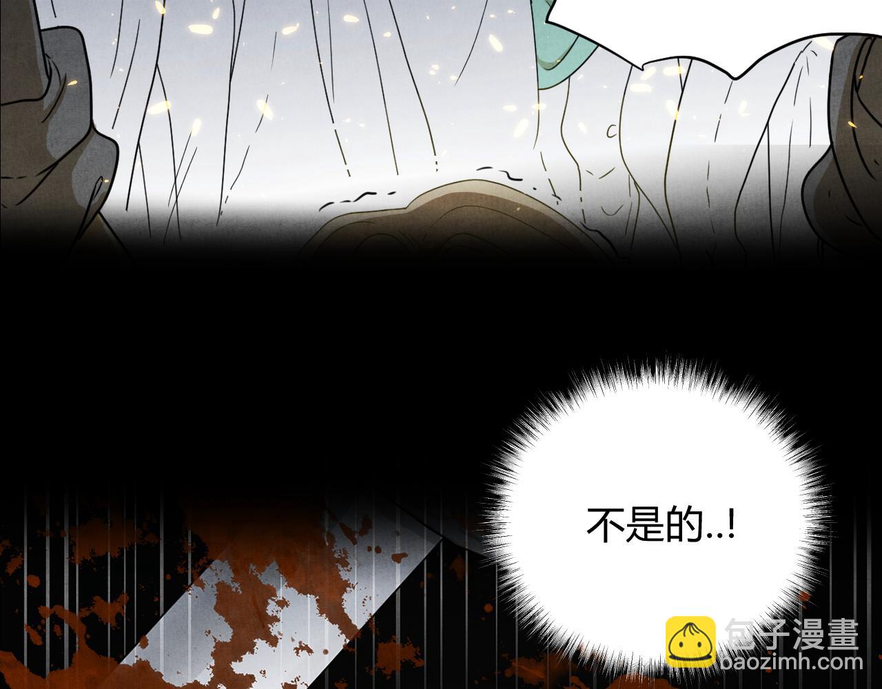 一版预告片(1/2)-第63话