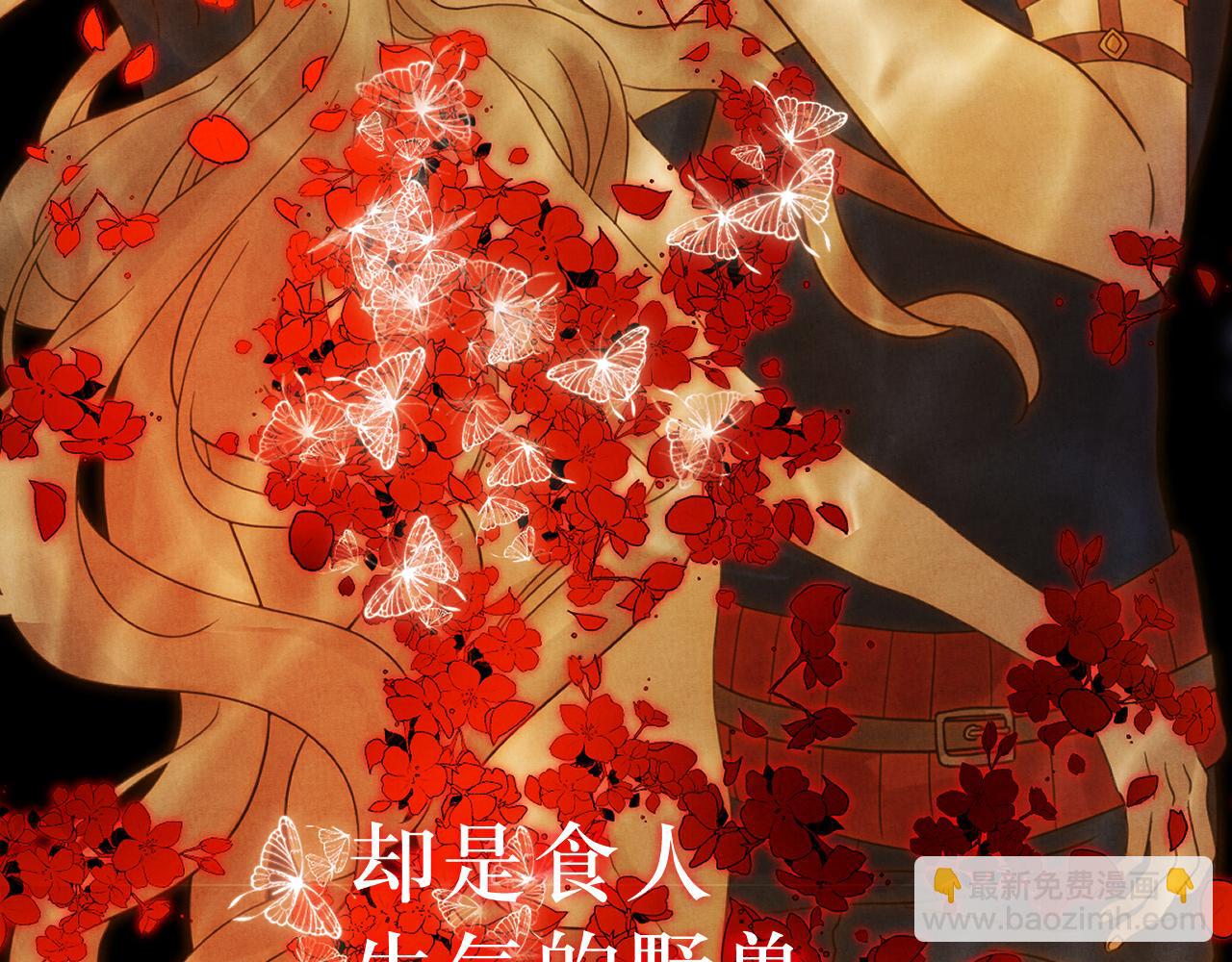 一版预告片(1/2)-第63话