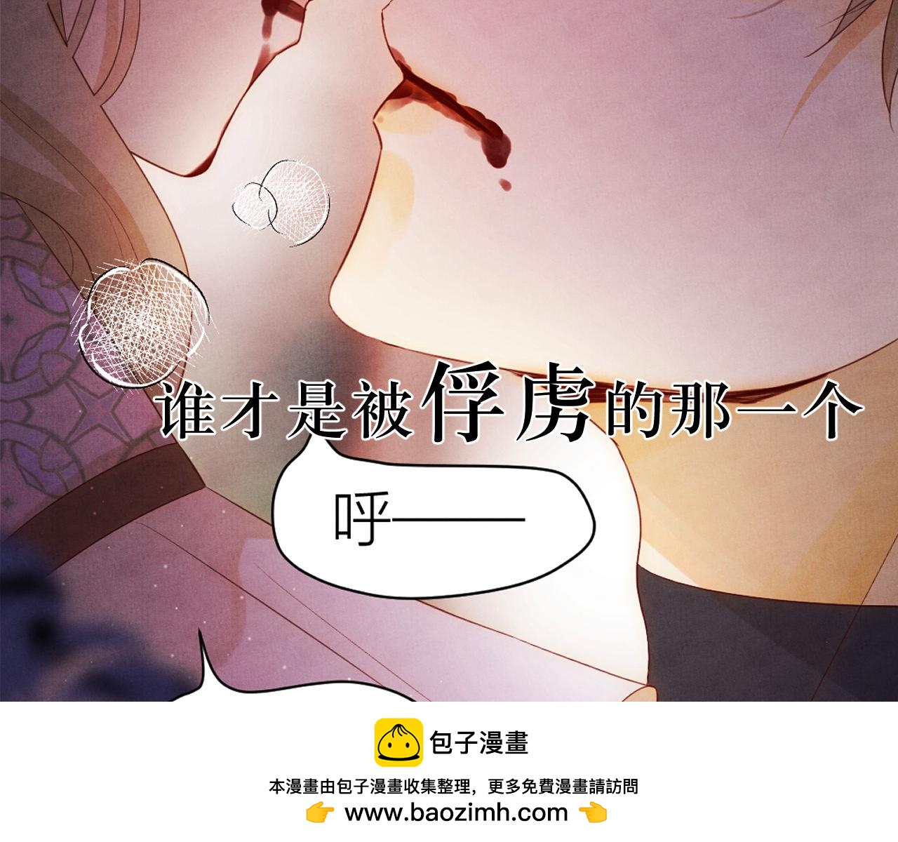 一版预告片(1/2)-第63话