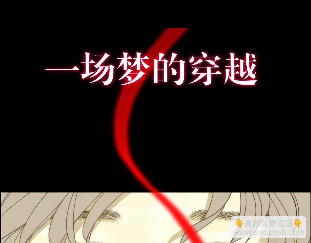 一版预告片(1/2)-第63话