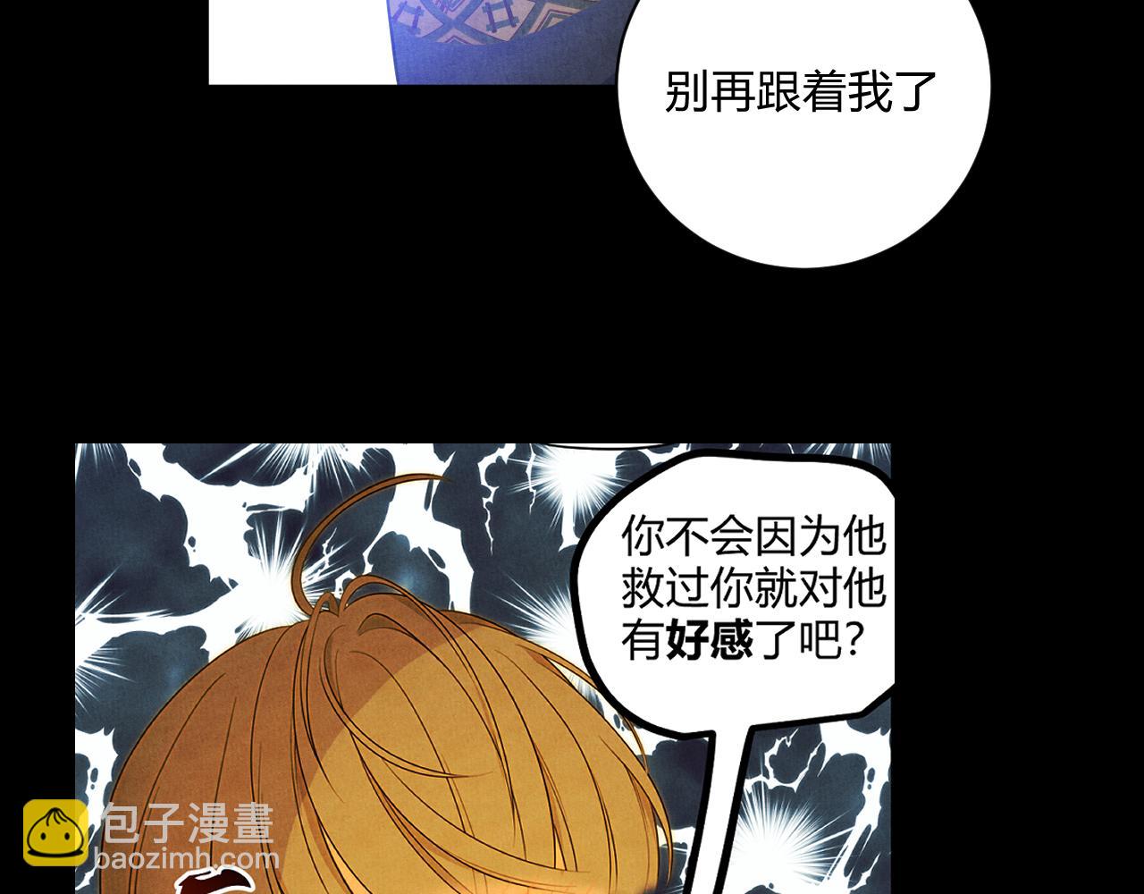 预告2(1/3)-第65话