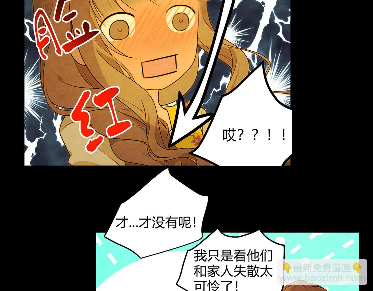 预告2(1/3)-第65话