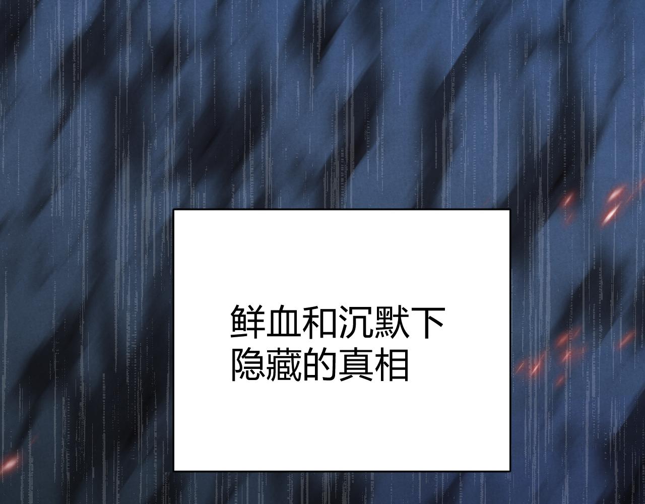 预告2(1/3)-第65话