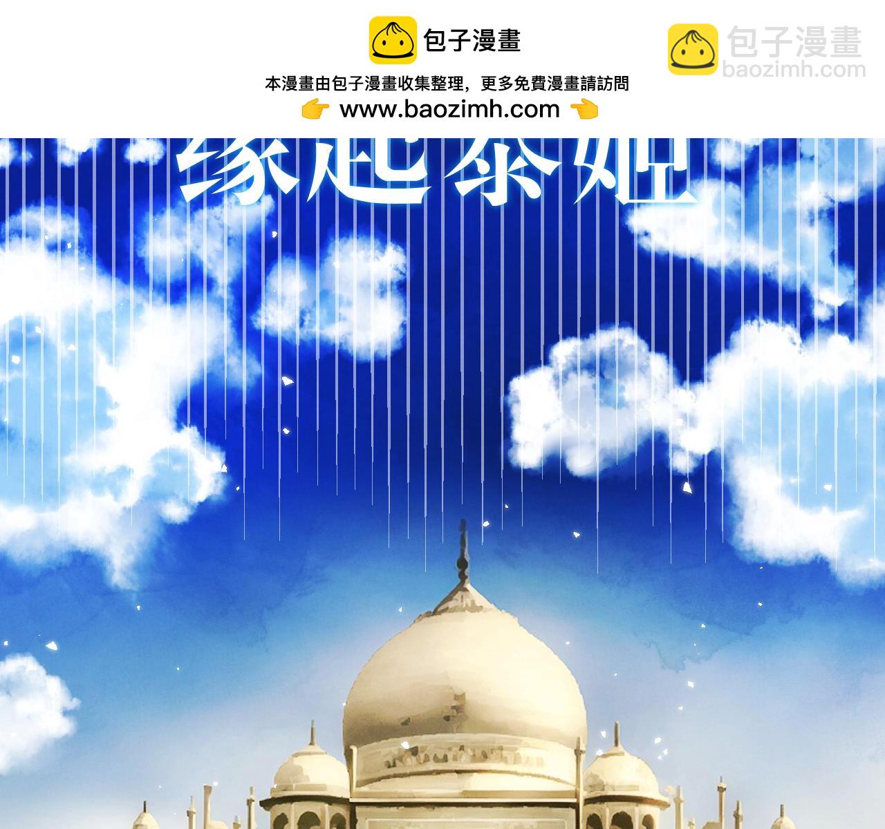 预告2(1/3)-第65话