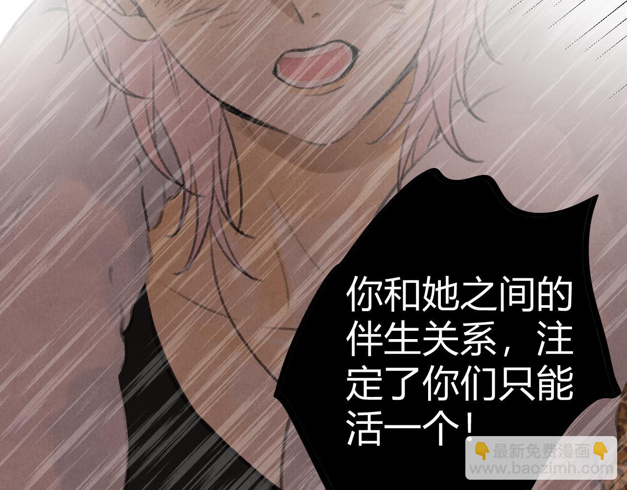 预告2(1/3)-第65话