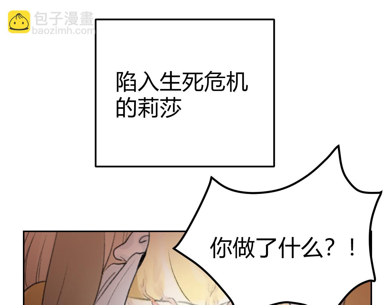 预告2(1/3)-第65话