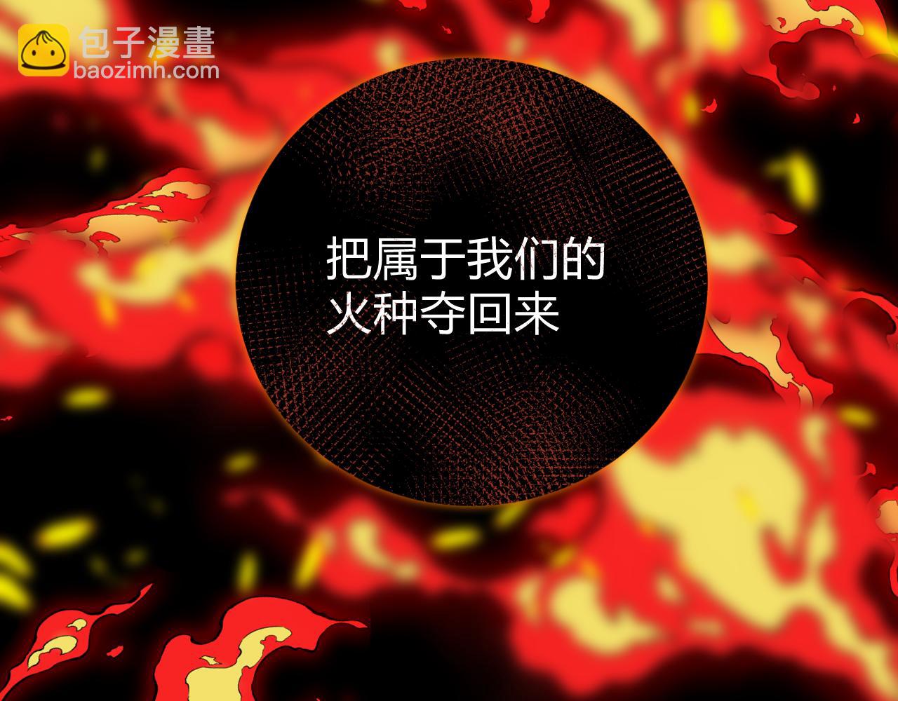 预告2(1/3)-第65话