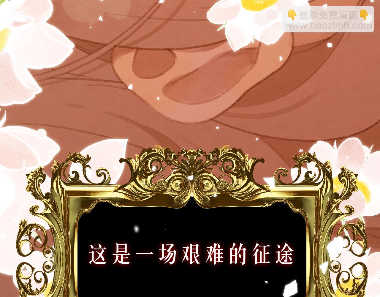 预告2(1/3)-第65话